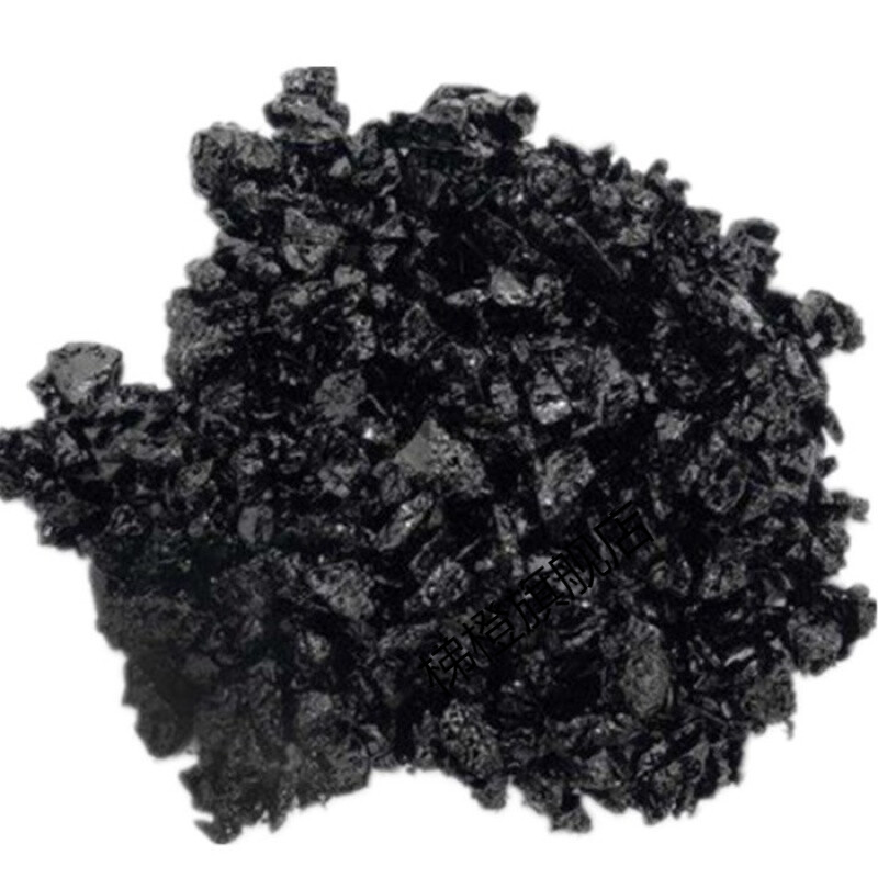 料沥青混凝土马路修补料沥青拌料石子沥青修复柏油路坑洼填坑 黑色6斤