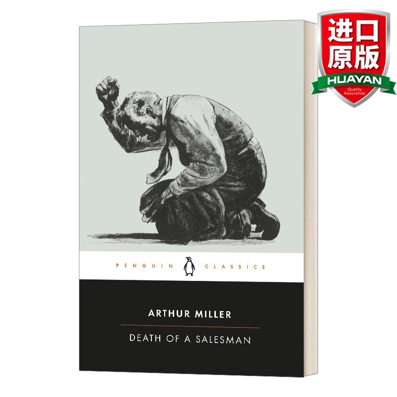 Death of a Salesman 英文原版 推销员之死 阿瑟米勒 英文版 进口英语原版书籍怎么样,好用不?