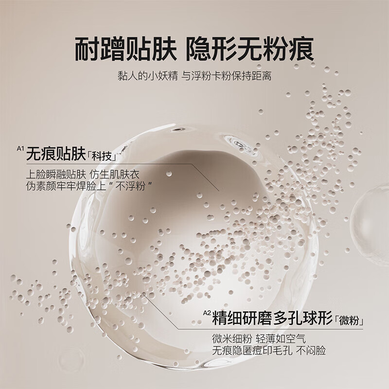 月华诗（LUNAR POETRY）水光裸肌素颜霜学生党懒人面霜提亮滋润遮瑕素颜霜官方I旗舰 1瓶装