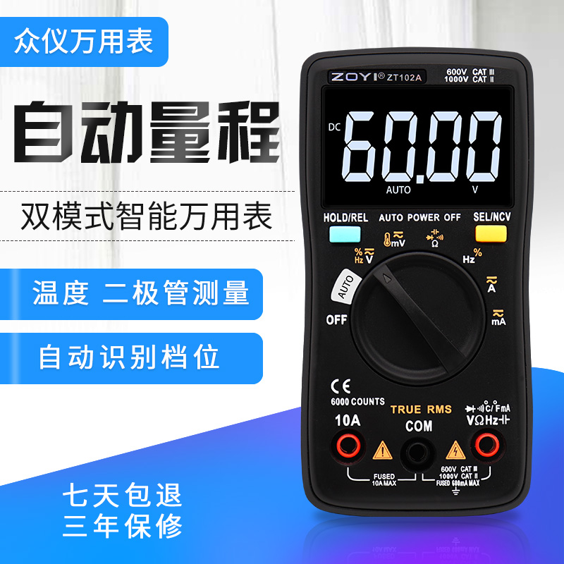 Zoyi 相关京东优惠商品 价格图片品牌优惠券 虎窝购 Zoyi 相关京东优惠商品 价格图片品牌优惠券 虎窝购