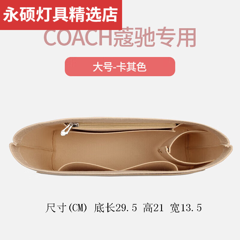 拉链超轻双面托特包大号收纳整理包 包中包 卡其色敞口-托特外包底长