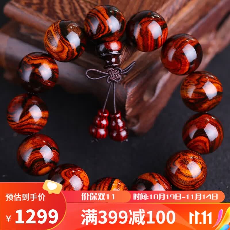 妍韵珠宝半沉水级18mm黄花梨手串虎斑山水纹木把件佛珠男女士款手链重40克高性价比高么？
