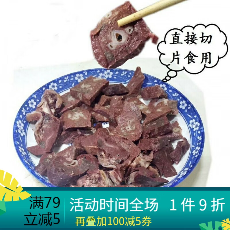 五香猪肺卤猪肺肺头熟食即食真空下酒凉菜补虚补肺免洗熟猪肺 1斤