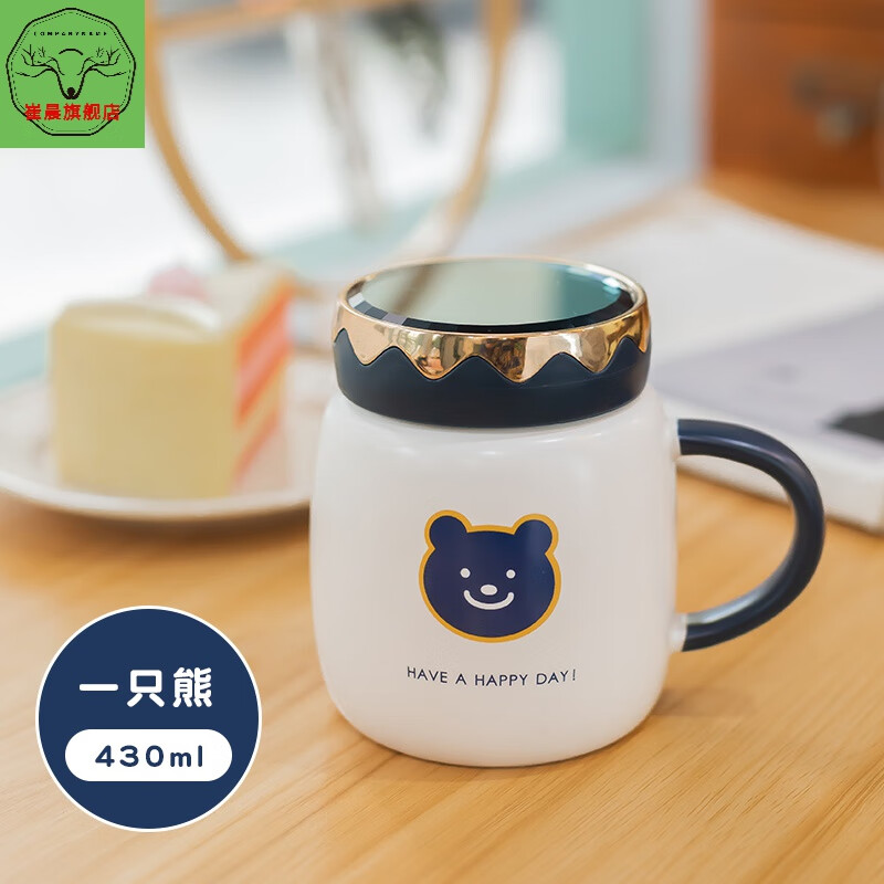 珍灶马克杯 女士可爱马克杯女士男生感带盖勺陶瓷杯子设计感小众喝水