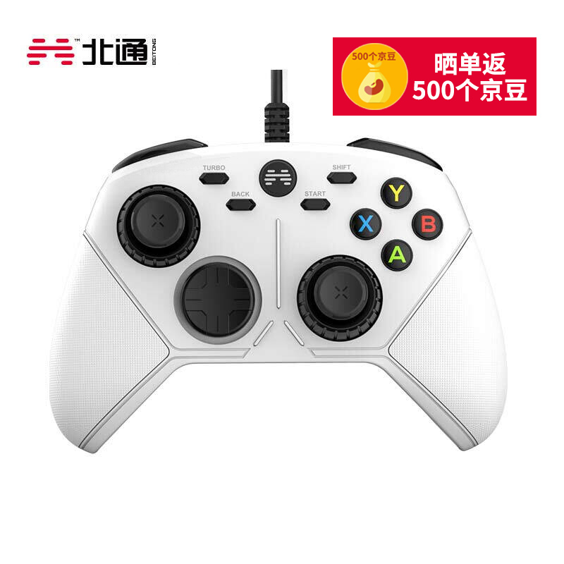 北通阿修罗3机械有线游戏手柄xbox360精英pc电脑电视steam赛博朋克双人成行英灵殿怪物猎人原神fifa实况2k白 一点排行网