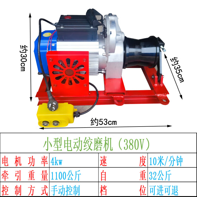 京信达柴油轻便小型绞磨机上下山拉毛竹子拖树木头汽油卷扬机空中索道