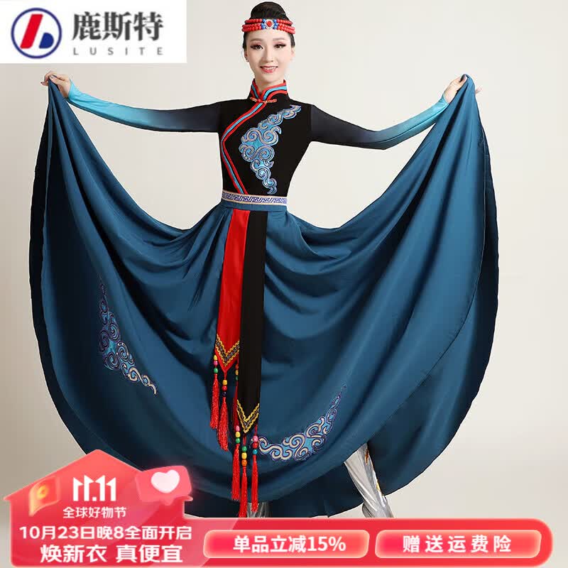鹿斯特蒙古族服装女装蒙古舞蹈演出服女现代民族风服装大摆裙练习裙蒙族 绿色 全套 XL怎么样,好用不?