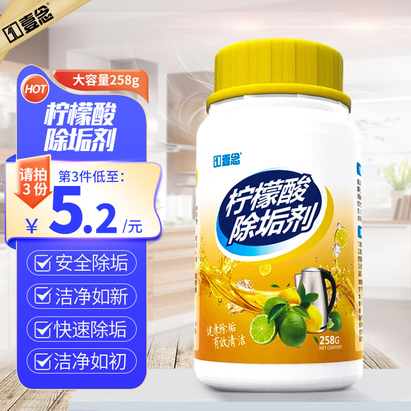 怎么查看京东其它清洁用品以前的价格|其它清洁用品价格历史