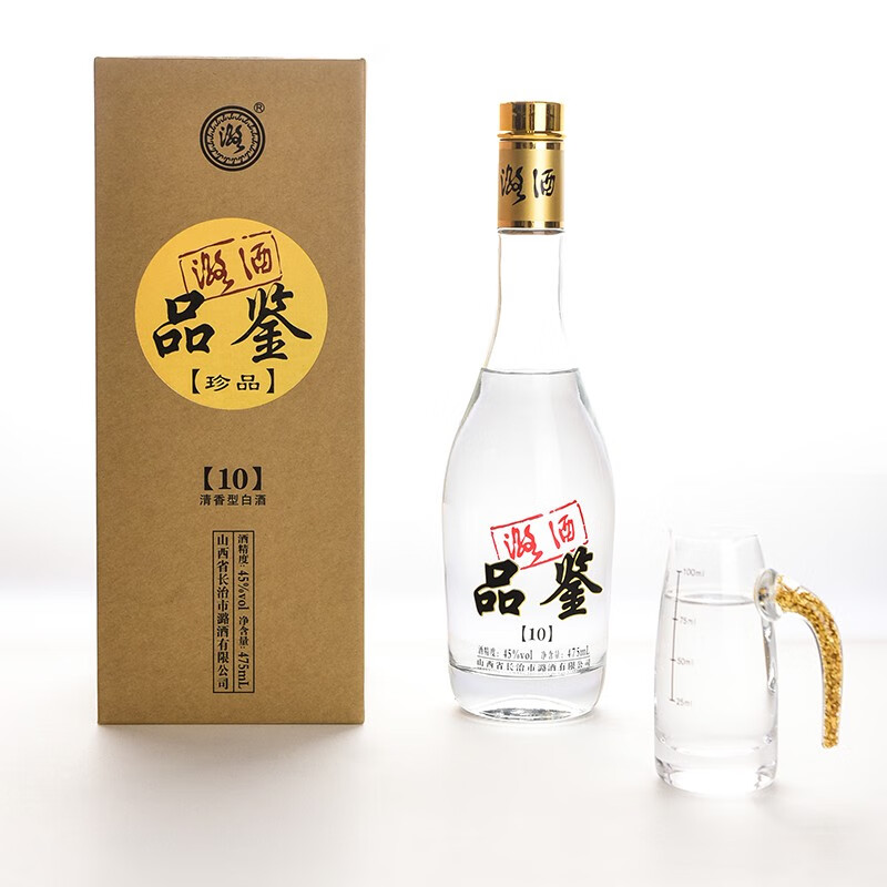 潞山西长治潞酒珍品品鉴十年45度清香型白酒礼盒装封坛佳酿送礼佳品