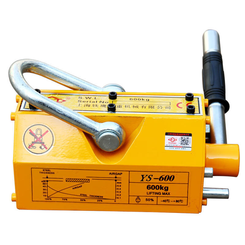 定制适用沪工磁力吊永磁起重器吸盘400kg600kg1吨2吨t电磁铁强力 100