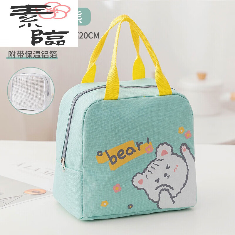 素临 饭盒手提包带饭兜便当包铝箔学生上班族大容量保温袋时尚装饭袋子 绿色揉脸熊