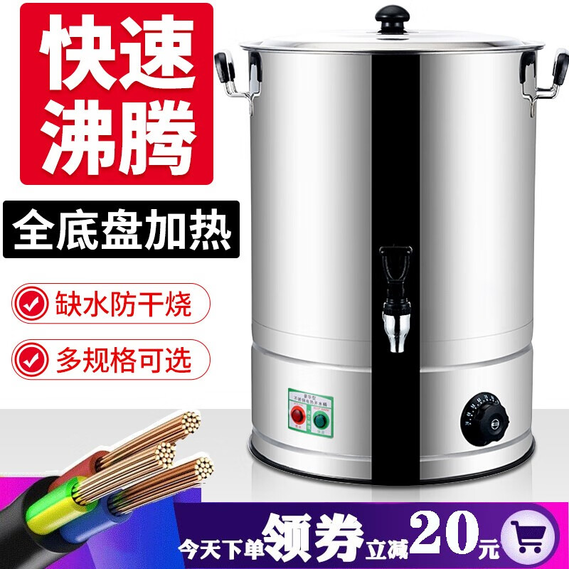 商用开水器全网最低价格历史|商用开水器价格历史
