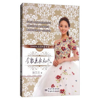 全能美权秘书【放心选购】