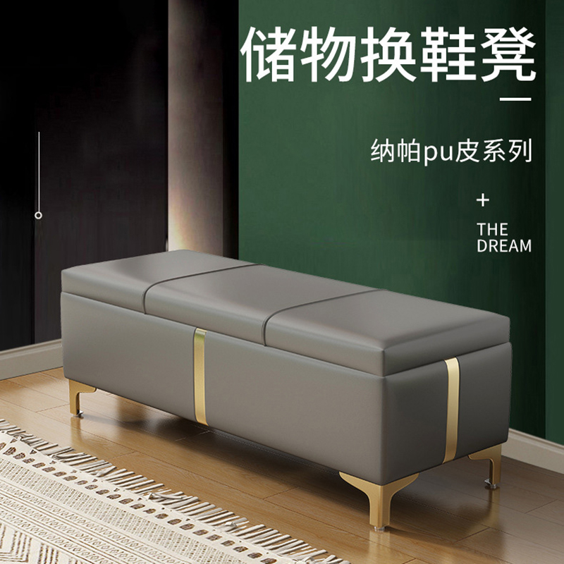 换鞋凳价格走势网站|换鞋凳价格比较