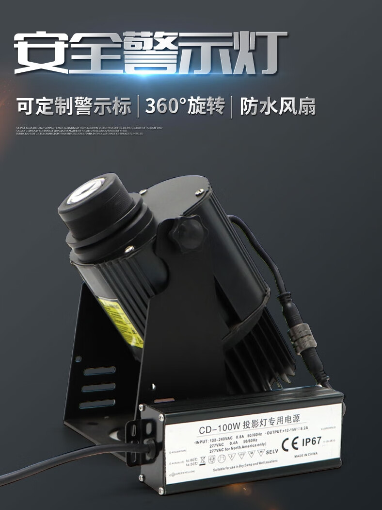 云启格单双梁起重机行车验收年检专用地面安全警示投影灯 防抖投影仪