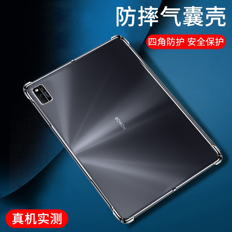 魅奈 适用荣耀平板v6钢化膜保护套 荣耀平板x6/荣耀6平板电脑保护壳膜