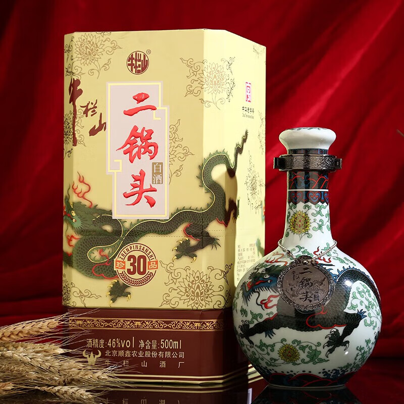 (niulanshan)北京牛栏山二锅头 北京味儿  珍品三十(30)青龙系列 46度