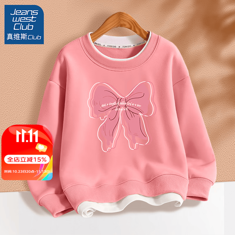JEANSWEST CLUB女童卫衣春秋款2023新款秋季大童女孩童装上衣洋气儿童秋装衣服女 线蝴蝶橡皮红 160cm高性价比高么？