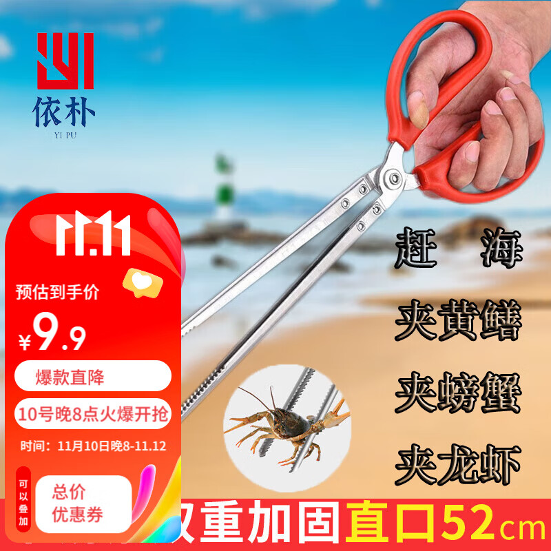 其它清洁工具历史价格曲线|其它清洁工具价格比较