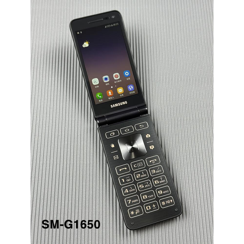 优选三星 galaxy folder2 sm-g1650翻盖手机老人机大按键手写1600
