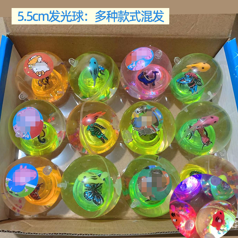 5cm发光弹力球(买一一) 带绳