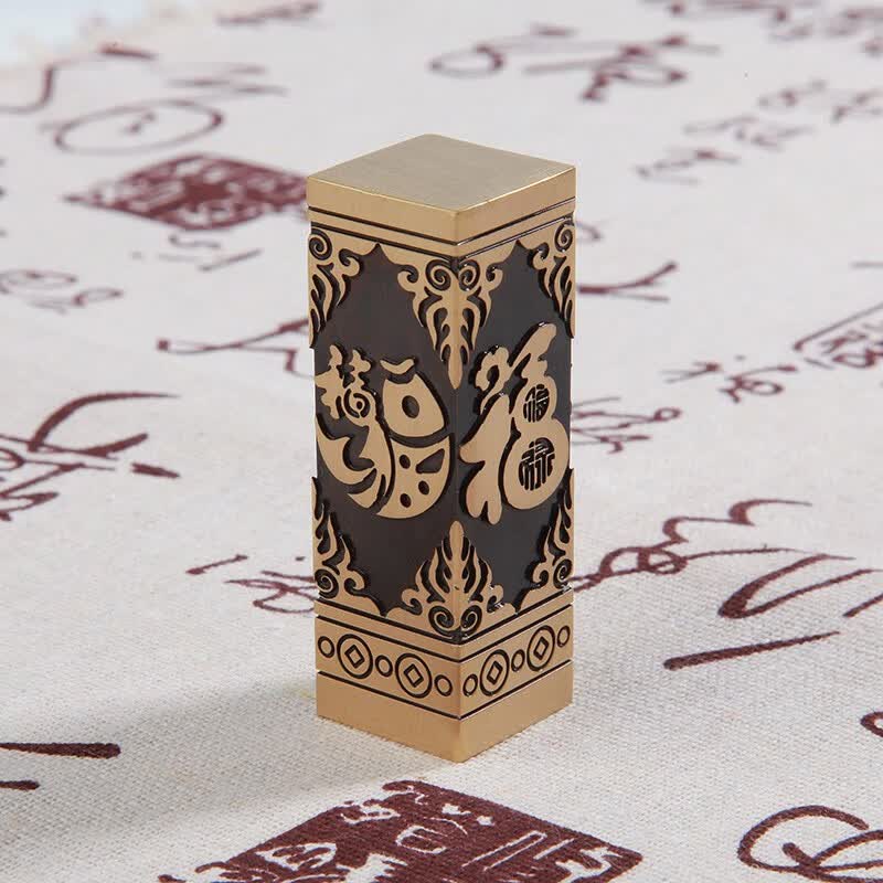 佳城梁实心黄铜印章书法篆刻私人刻字书画收藏成人礼生日送父亲退伍毕业纪念企业定制古风 福禄福气 20*20*60mm