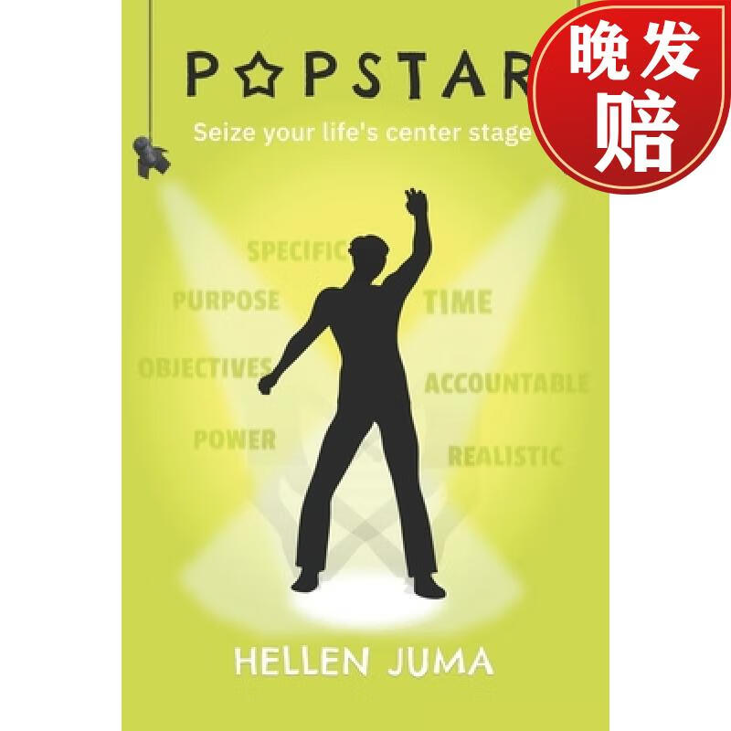 【4周达】p.o.p.s.t.a.r.: seize your center stage