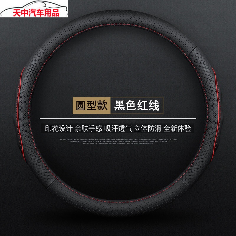适用于2022款捷豹f-pace汽车方向盘套 免手缝四季通用头层牛皮防打滑