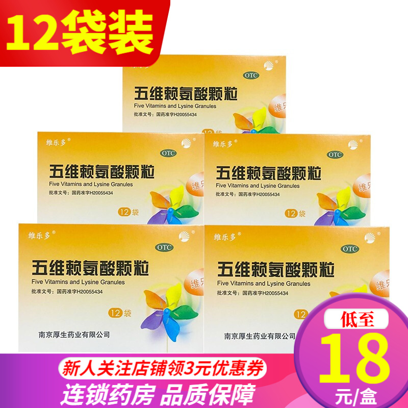 抢购大优惠,最新价格走势解析