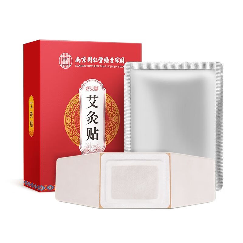南京同仁堂艾灸肩颈艾草热敷颈椎湿气祛湿 五片装