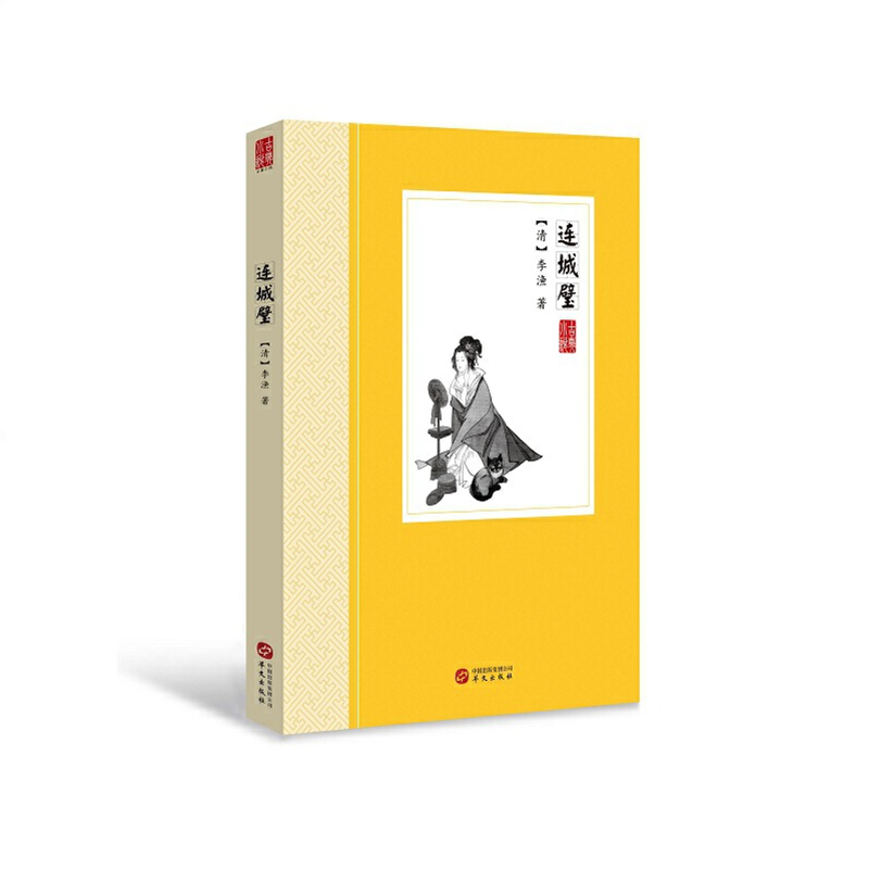 中国古典小说长期收藏推荐,品牌推荐与价格趋势分析