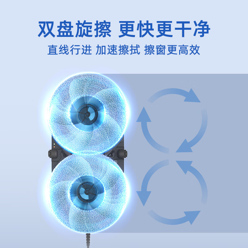 擦窗机器人什么牌子好一点？高性价比擦窗机器人品牌推荐-图片2