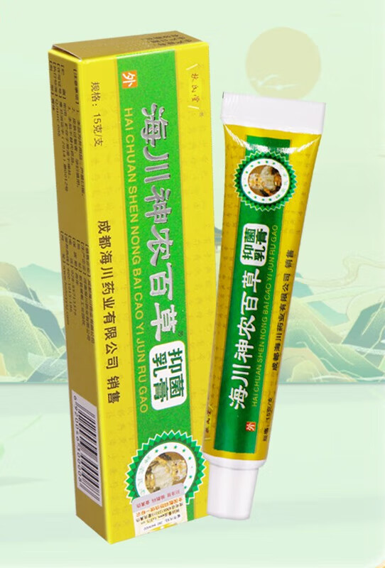 扶氏堂海川神农膏乳膏皮肤外用草本软膏 海川神农百草膏一代绿色