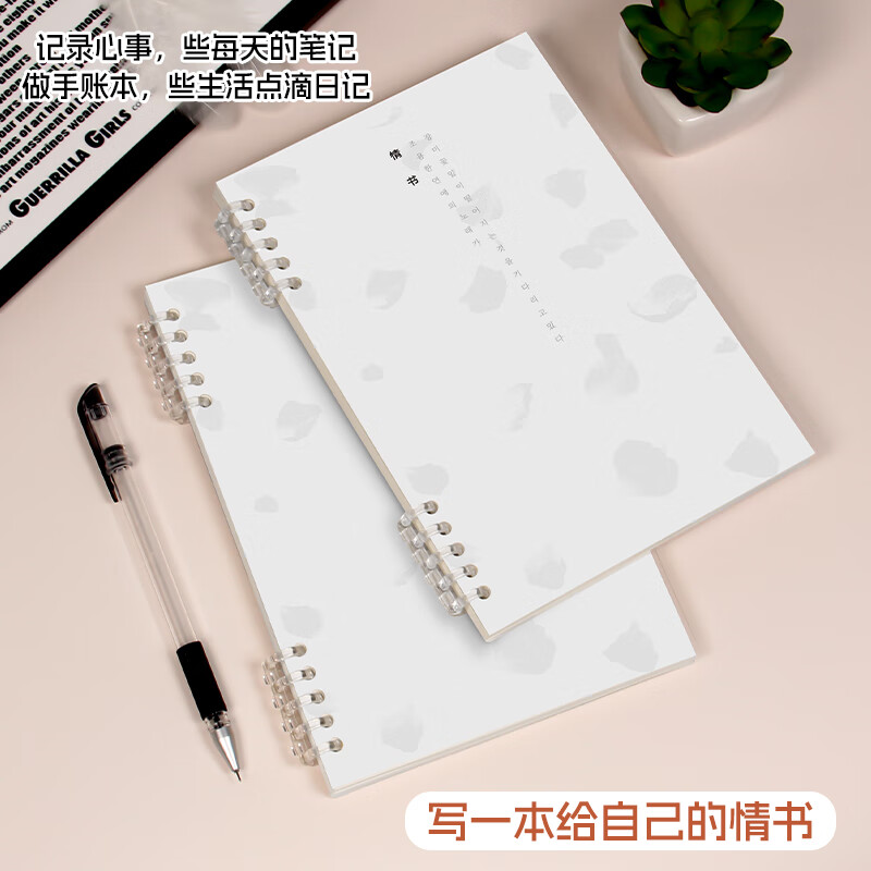 高小七原创 情书笔记本 情侣趣事日记本 在一起的美好记忆本活页本记事本 A5中号（情书笔记本）写下美好记忆/活页款 1本装