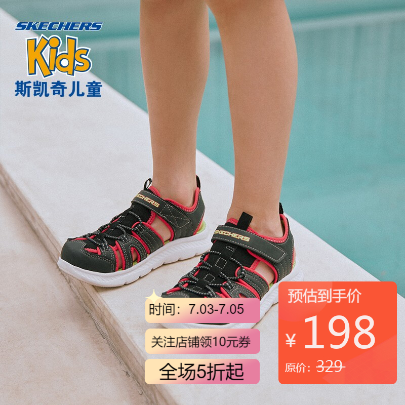 Skechers斯凯奇童鞋 男童包头护脚魔术贴休闲凉鞋400041L 黑色/红色 37