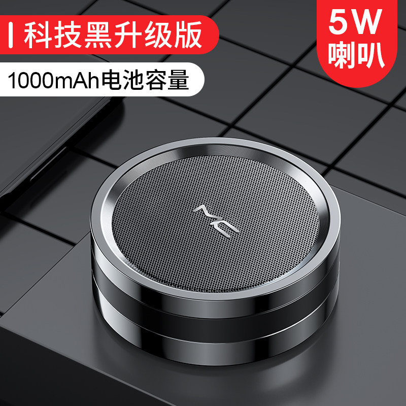 小米【mi】通用蓝牙音箱迷你小音响家用户外无线便携式大音量手机小型