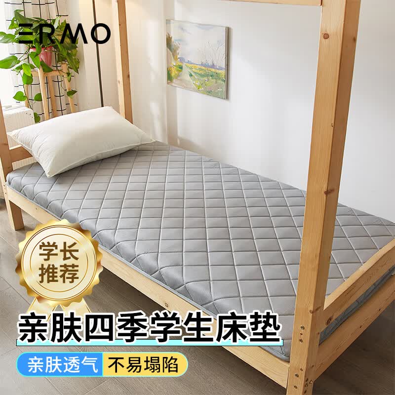 意尔嫚 床垫宿舍单人抗菌床褥子夏天透气学生可折叠软垫0.9米床上下铺寝室垫被0.9x1.9榻榻米保护垫 灰色怎么样,好用不?