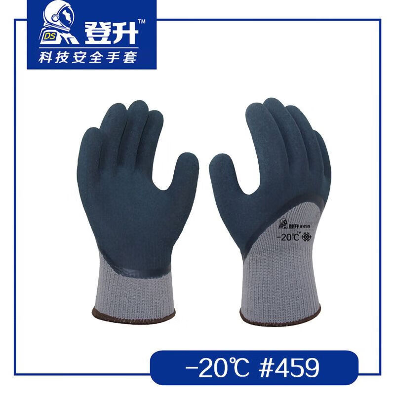 303#459冬季加绒加厚防寒保暖防冻防水耐磨防滑劳保防护手套 登升