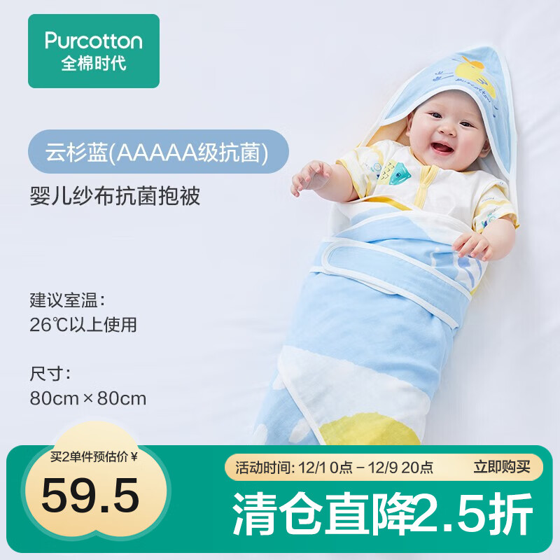 ȫ��ʱ���¿�Ӥ��ɴ���������������������������� ��ɼ�� 80x80cm