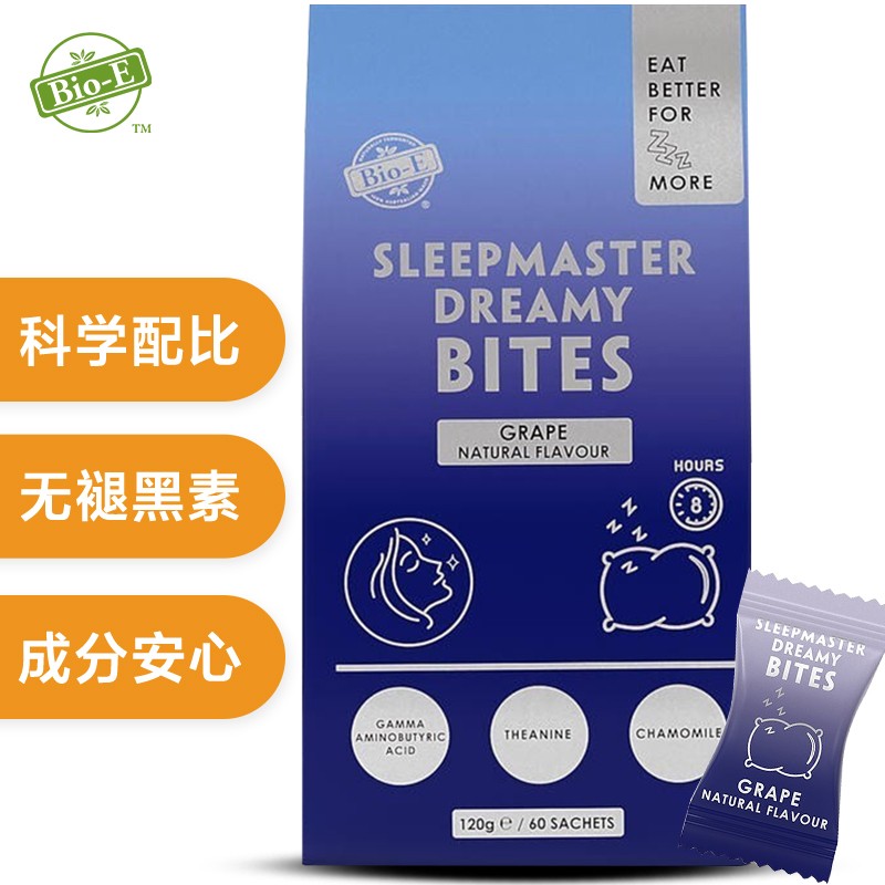 改善睡眠，放松身心！Bio-E助眠奶片价格走势、口碑评测大揭秘！