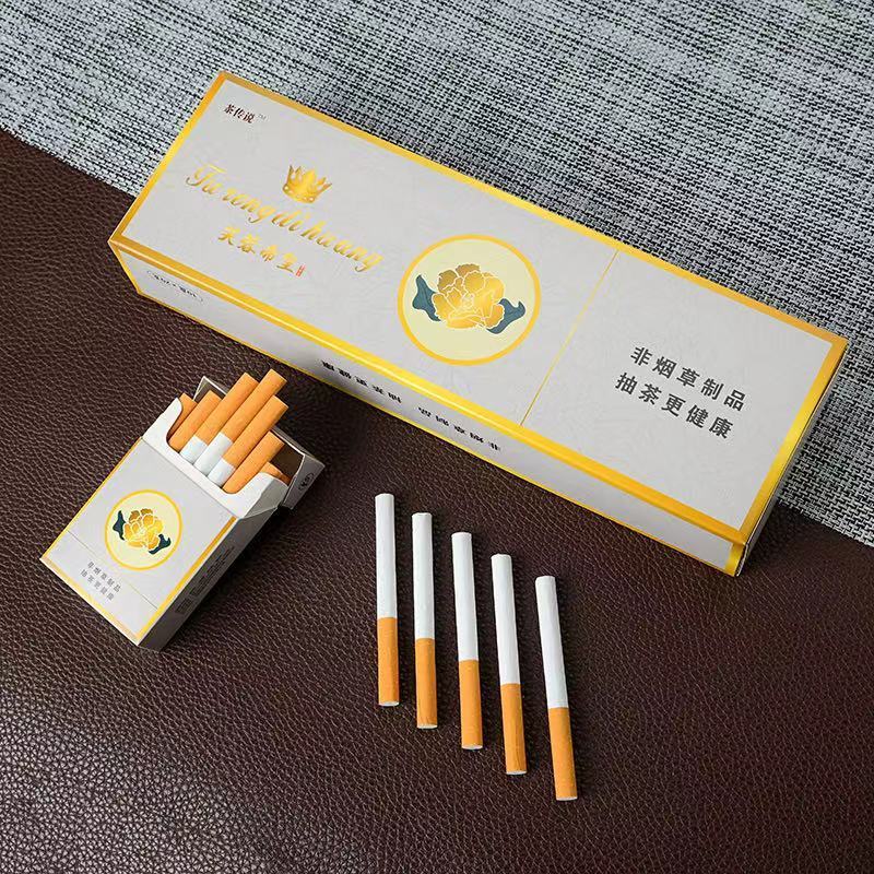 茶烟南京炫赫门水果味非制品不含尼古丁男女士清肺替烟神器 【粗支】