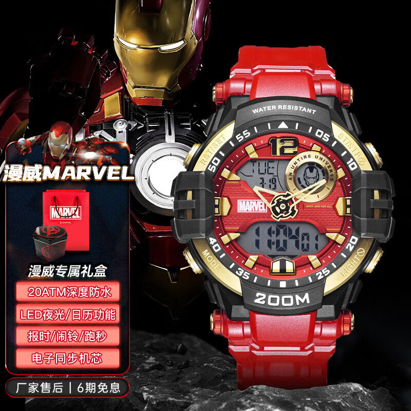 怎么查看京东国表历史价格|国表价格走势