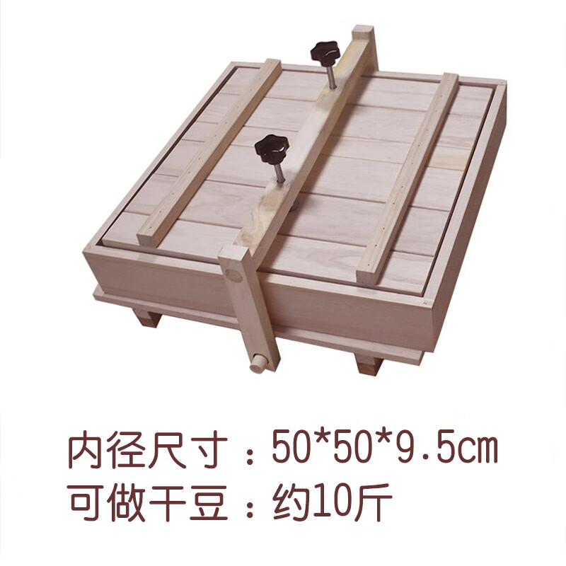 美亚柏科做豆腐的架子 定制木制商用豆腐模具盒豆腐坊特大号豆腐框