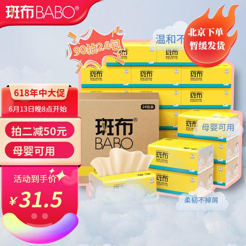 京东实时热销榜 2022-06-15 - 第2张 | 最新购物优惠券 京东实时热销榜 2022-06-15 - 第2张 | 最新购物优惠券