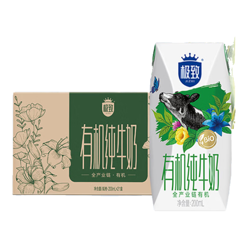 ��Ԫ �����л� ������ ��ţ�� 3.1g������ 200ml 21�� 46.9Ԫ