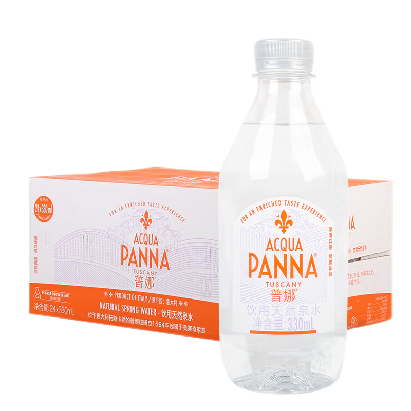 普娜（Acqua Panna） 意大利進(jìn)口礦泉水進(jìn)口礦泉水飲用水 普娜250ml/瓶*24玻璃瓶