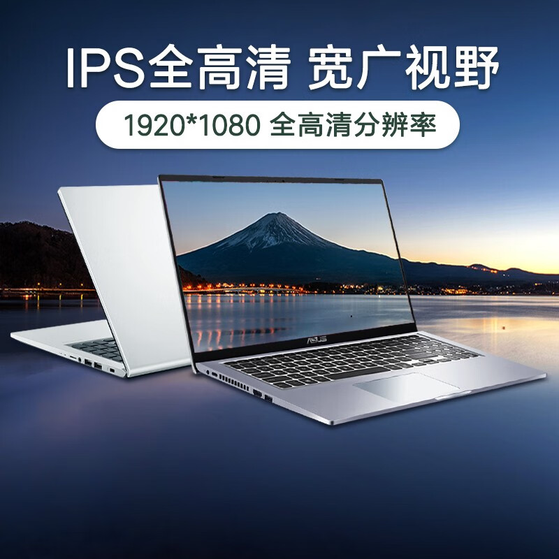 华硕笔记本电脑新款第11代酷睿处理器15.6英寸大屏游戏本窄边框轻薄本手提电脑V52000 15.6英寸银色丨i5-1135G7丨XE锐炬显卡 推荐配置 16G内存丨512G固态