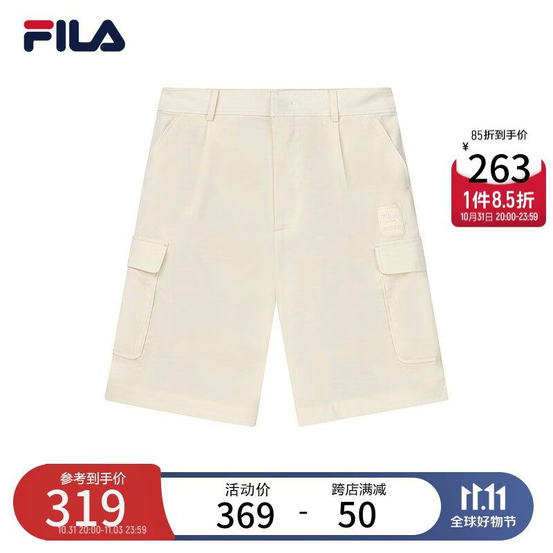 FILA斐乐短裤官方梭织五分裤2023夏透气短裤女 茭白-IV 160/62A/S高性价比高么？