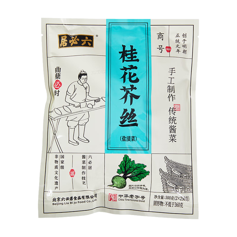 ���ڲ��������ؾ� �ֹ�����ϵ�� �𻨽�˿ 500g ��ͳ���� �л����ֺ� 19.9Ԫ