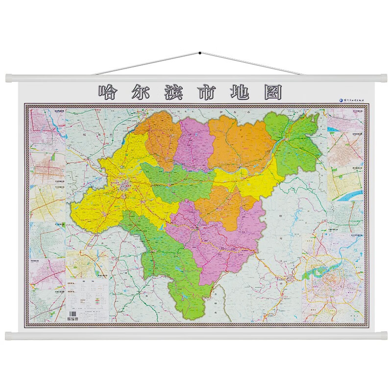 新版 哈尔滨市地图 城市地图 清防水双面覆膜挂图 约1.4米*1米 精装挂